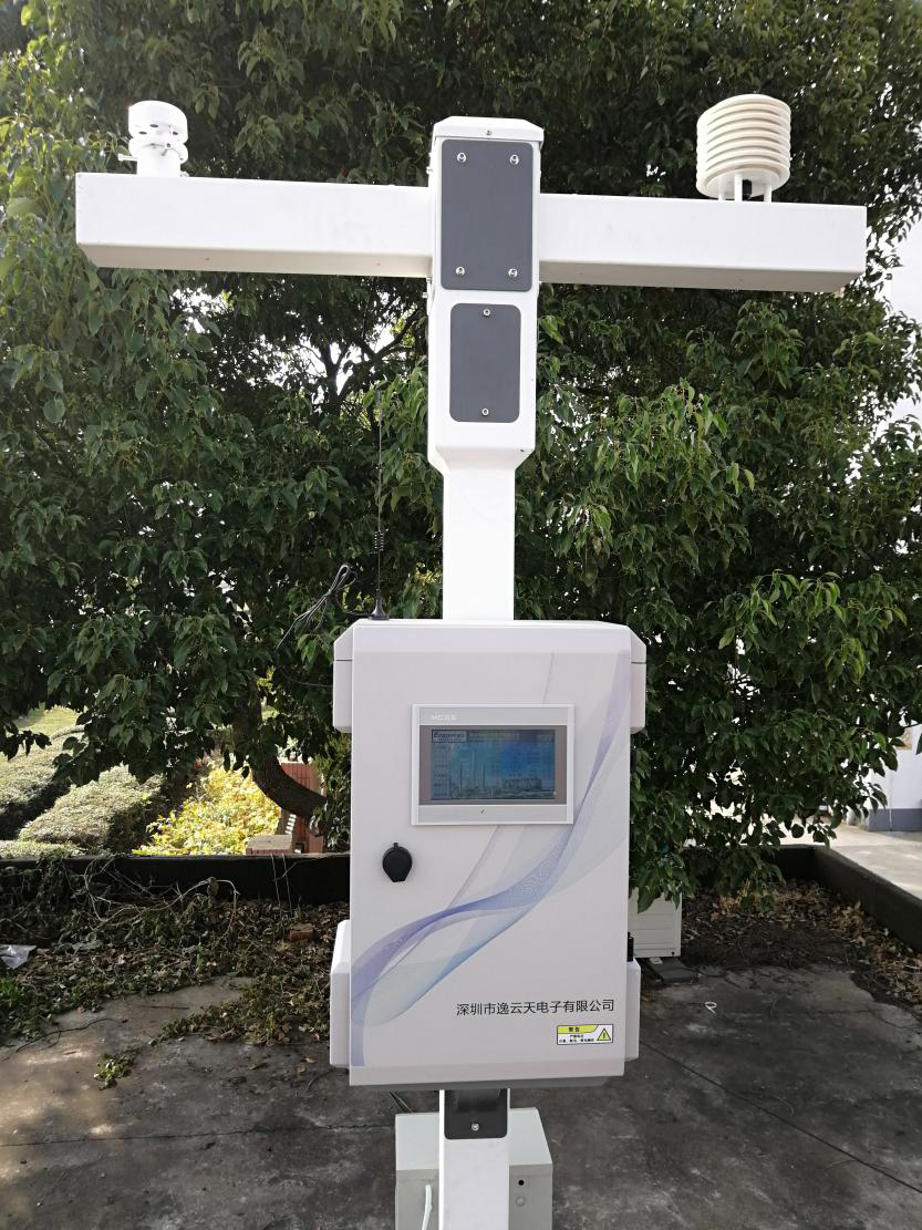 环境监测站微型空气监测站系统