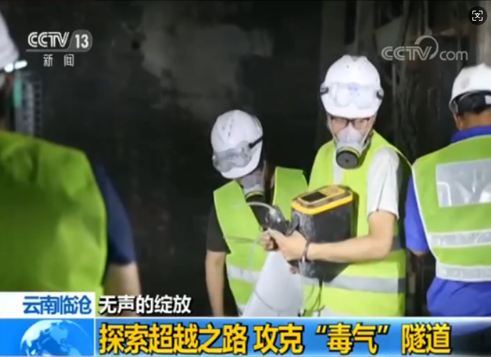 以精准监测护航通行，逸云天气体检测仪筑牢隧道安全屏障图片