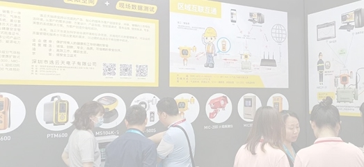 行业标准规范