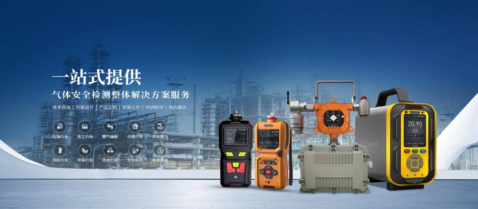 逸云天便携式VOC检测仪护航，家具厂迈向安全、健康、环保新纪元!