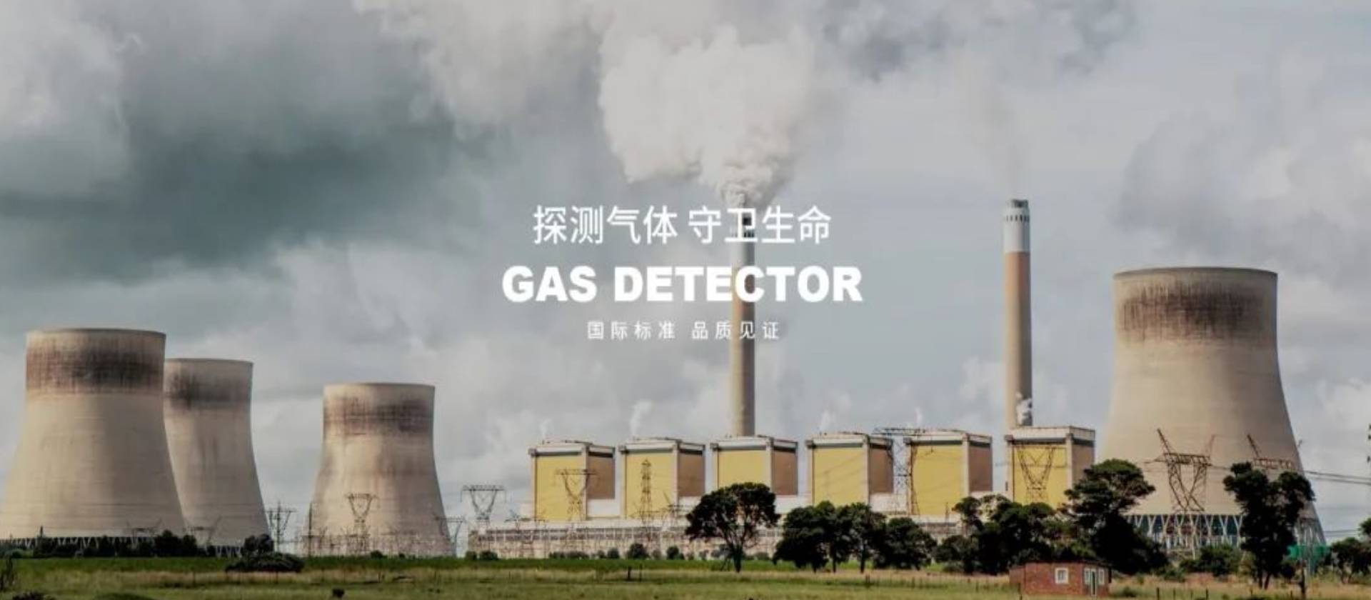 抗扰+耐高温+高精度？逸云天定制化气体监测方案成内燃机氨检测优选！