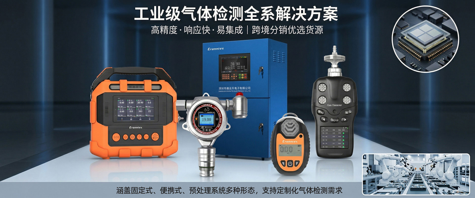 逸云天定制方案：为沥青公司一氧化碳检测保驾护航