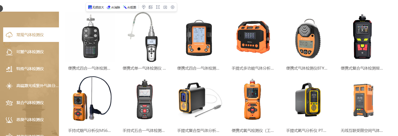 图片84.png
