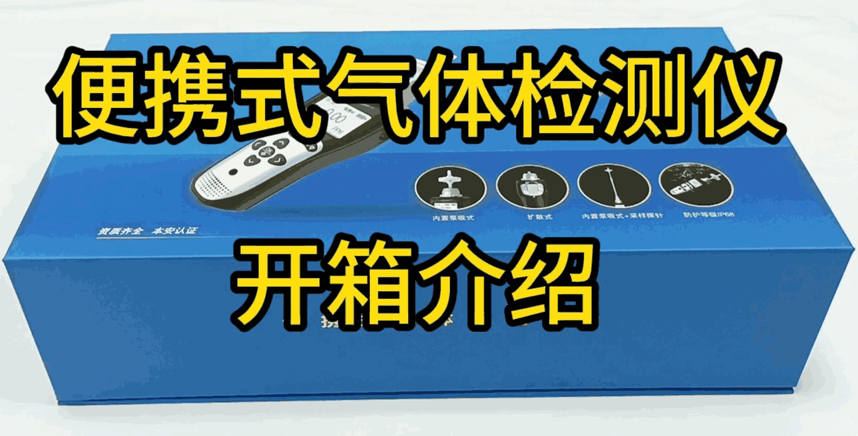BTYQ-MS104K-L操作视频