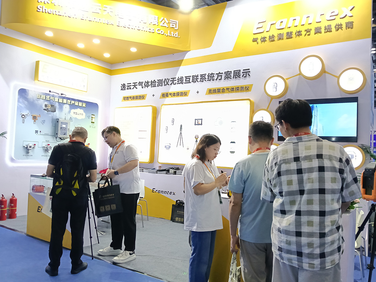 聚力应急安全，逸云天携气体监测整体解决方案亮相北京应急展