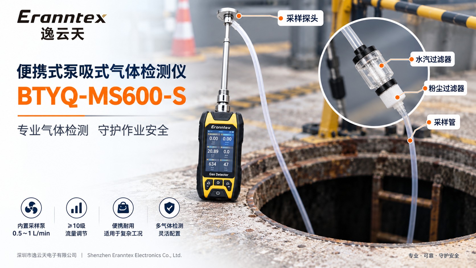 1789701596711228.jpg 便携式气体检测仪工业作业场景.jpg
