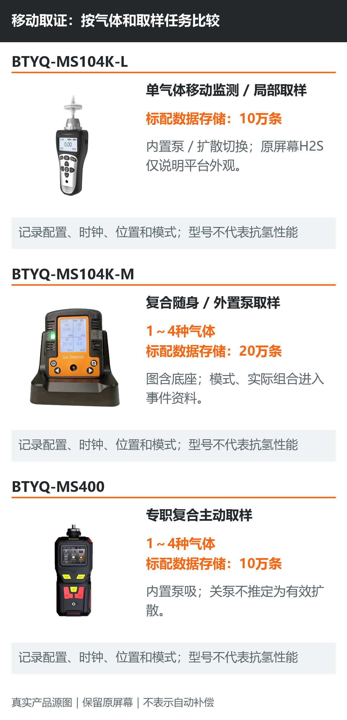 1791784030108223.jpg 04-移动复核选择.jpg